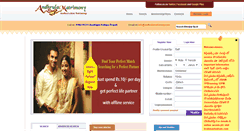 Desktop Screenshot of andhrulamatrimony.com